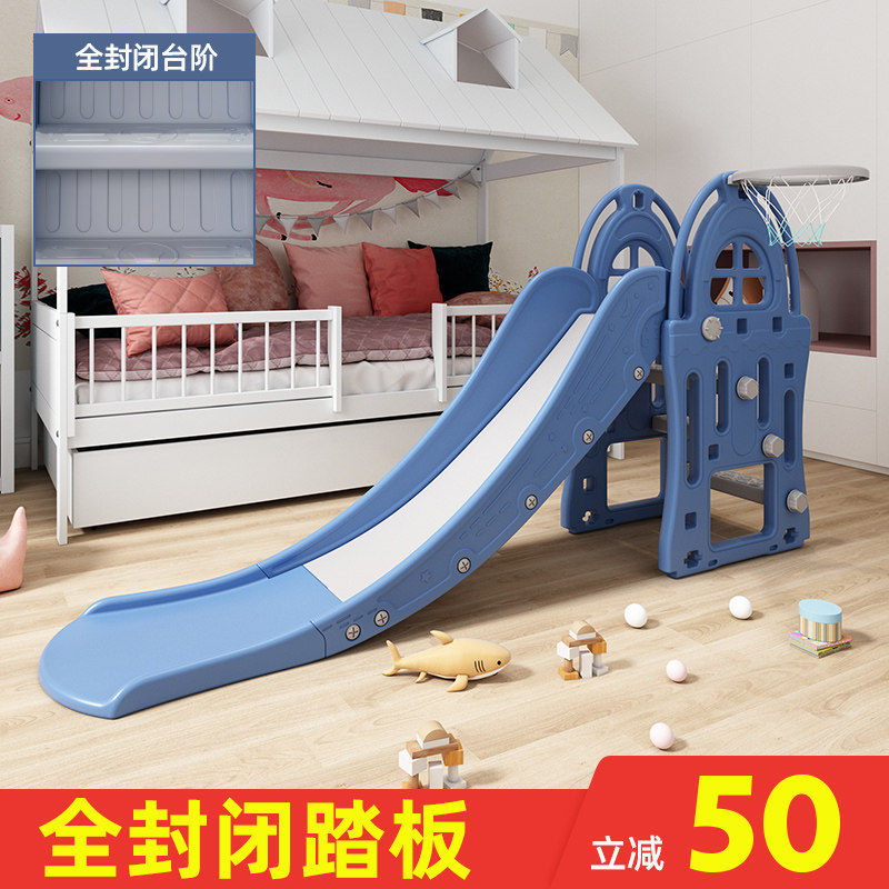 滑梯儿童室内家用组合婴儿宝宝滑滑梯户外小孩玩具幼儿园加长小型