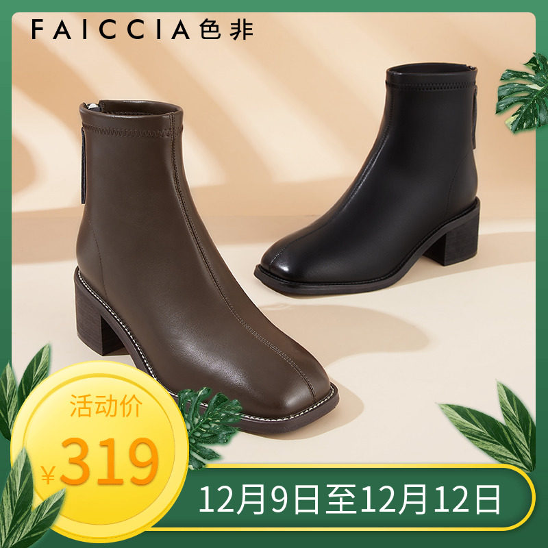 色非短筒骑士靴女款秋冬新款方头粗跟后拉链厚底增高女鞋黑色鞋子