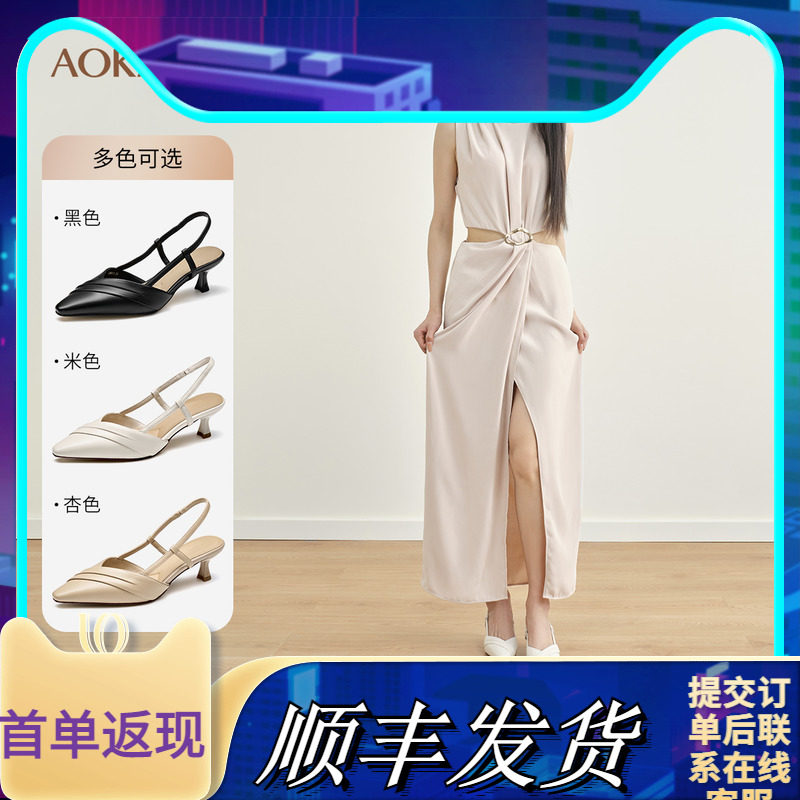 奥康商场同款女鞋穆勒鞋单鞋尖头