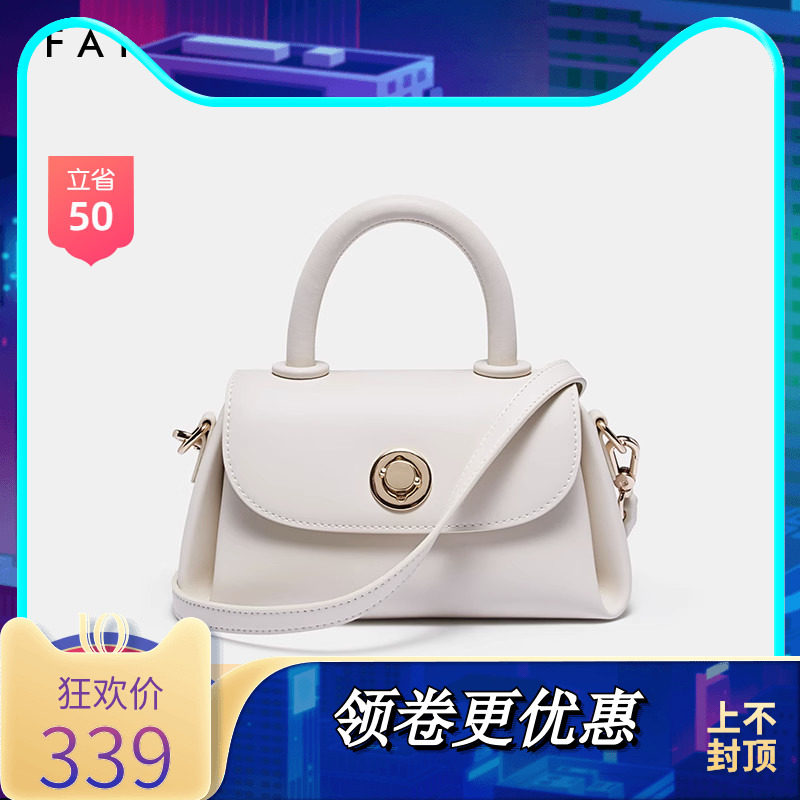 色非小方包女2023秋新款时尚白色单肩包女包棕色斜跨包手提包B339