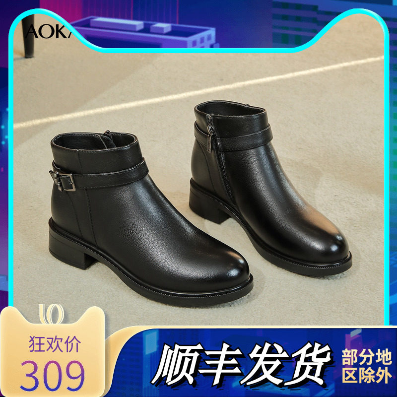 奥康女鞋 冬季新款舒适加绒保暖妈妈靴粗跟时装靴及踝靴短靴