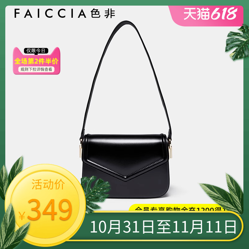 真皮女包色非单肩包女FAICCIA