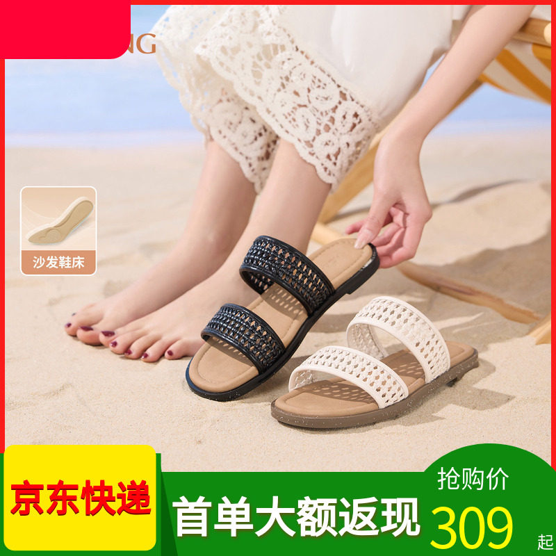 奥康 女鞋2026夏季新款防滑编织一字拖简约镂空海边度假凉拖鞋