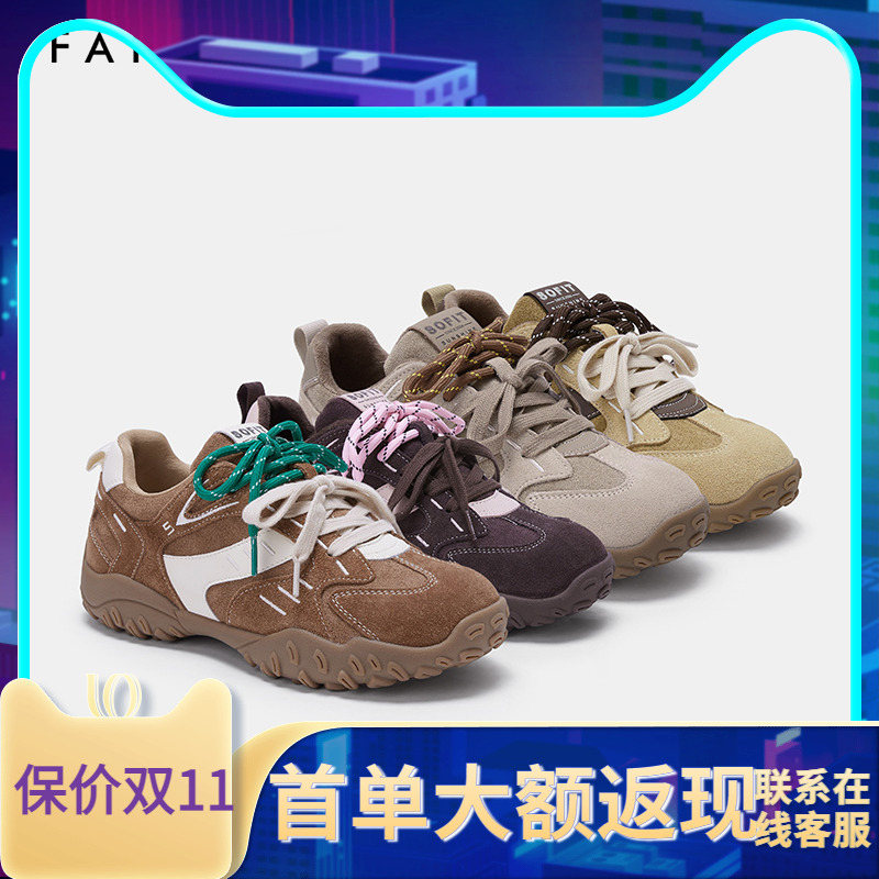 商场同款女鞋单鞋色非德训鞋厚底
