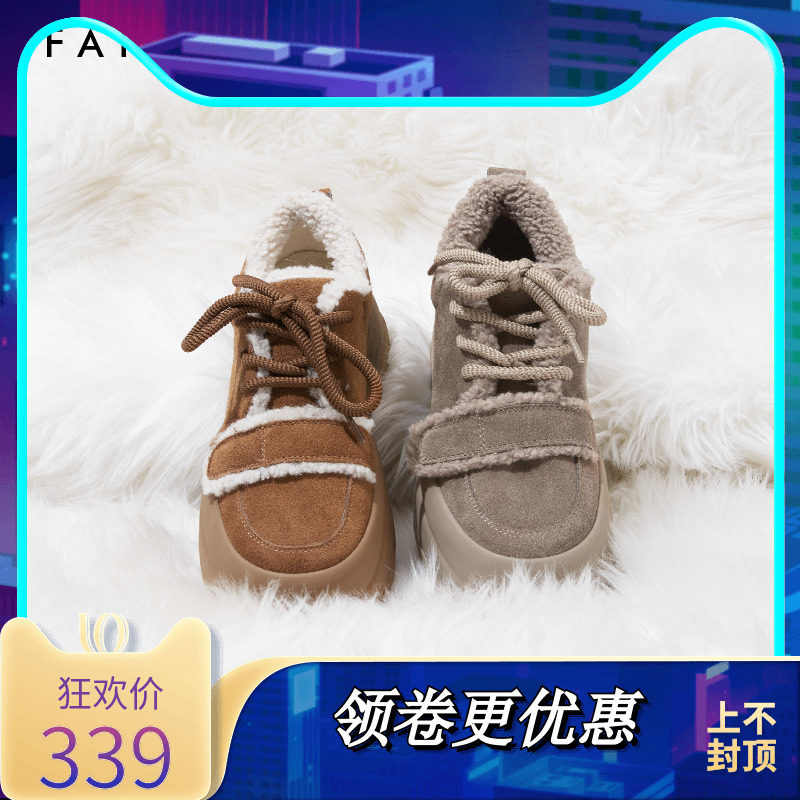 色非毛毛鞋女款2023冬季新款羊羔毛厚底雪地靴加绒加厚保暖女棉鞋