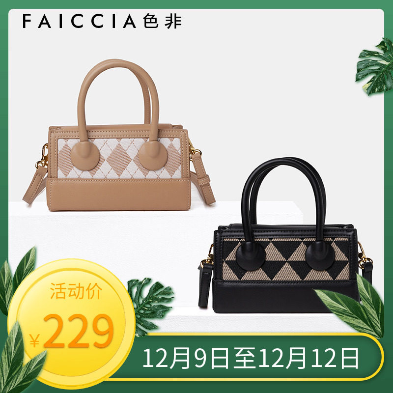 色非2022新款迷你托特小包包真皮时尚潮流手提包斜挎女包AP-C225G