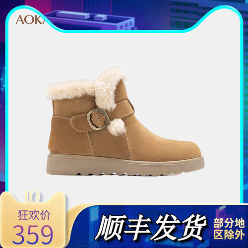 加绒短靴雪地靴奥康保暖皮毛一体