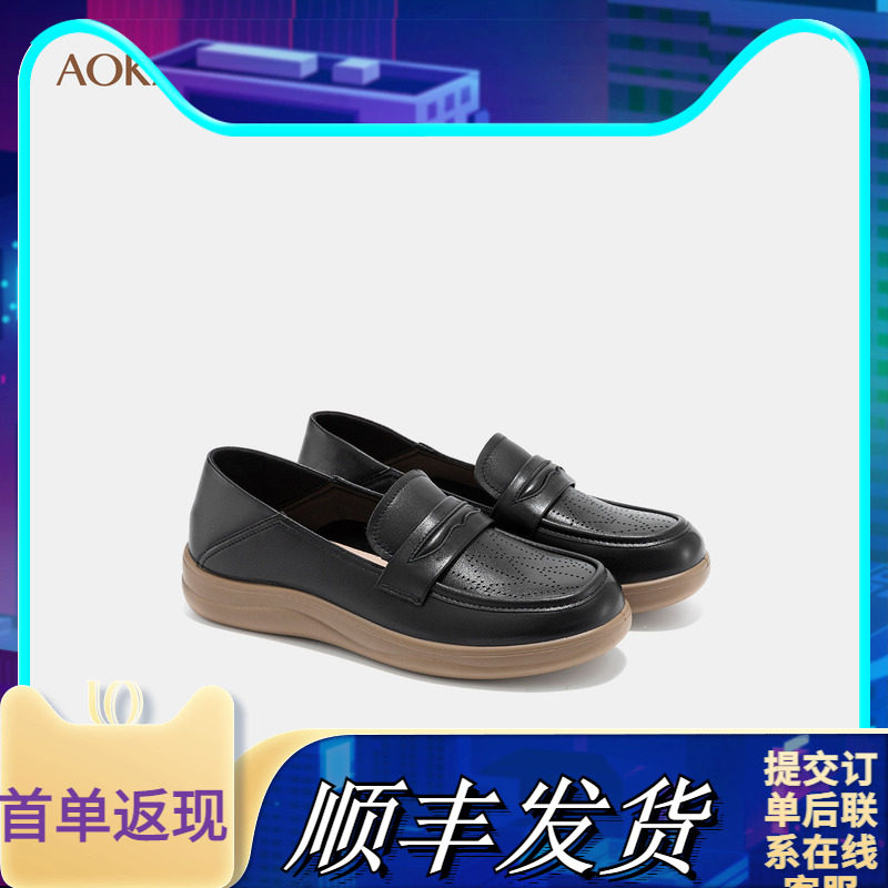 奥康商场同款乐福鞋单鞋透气平底