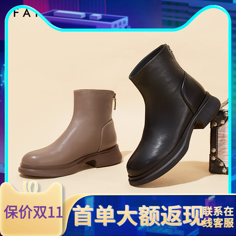 骑士靴短靴Faiccia/色非后拉链