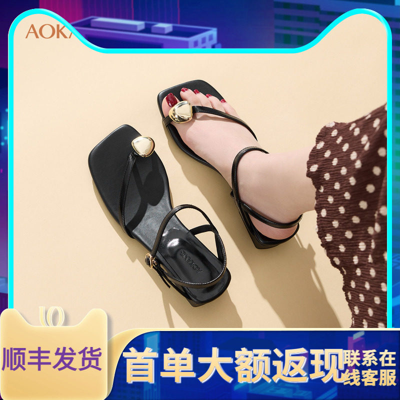 奥康 女鞋2026夏季新款金属装饰方头夹趾简约凉鞋交叉带外穿凉鞋