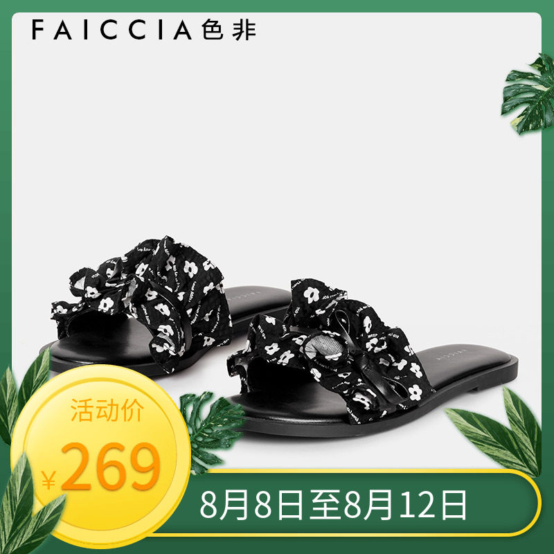 色非2023夏新款花边平底凉拖仙女风外穿一字拖海边沙滩拖鞋女B455