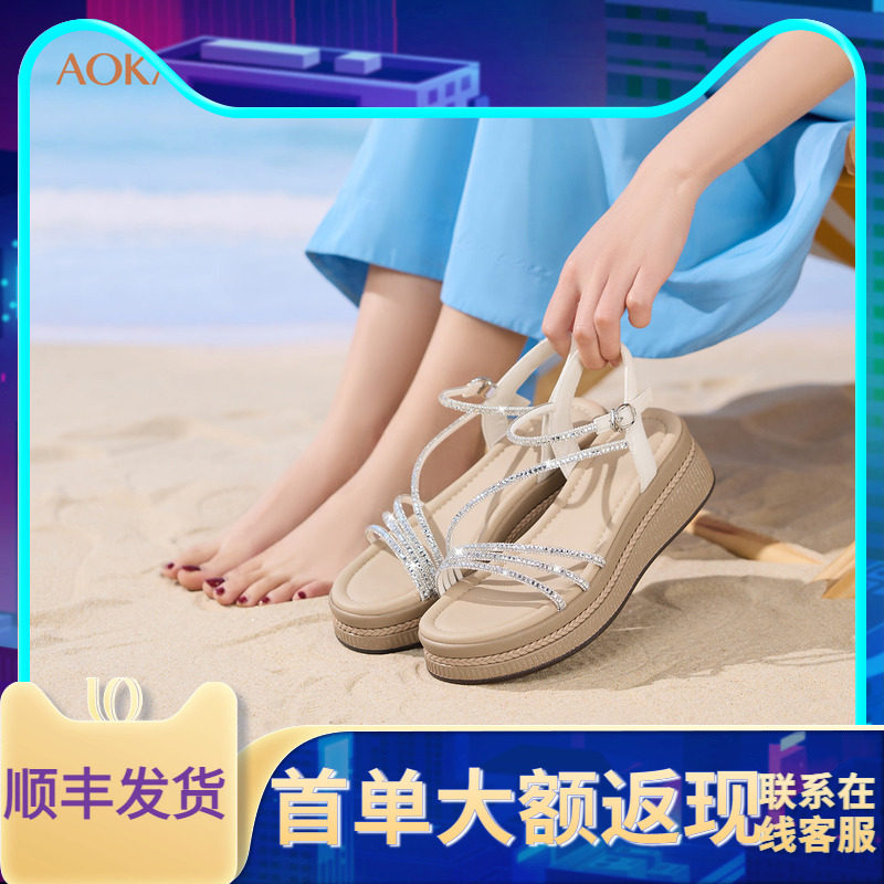 奥康 女鞋2026夏季新款烫钻坡跟罗马凉鞋潮流度假凉拖鞋配裙子