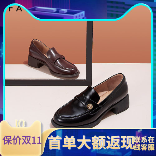 小皮鞋粗跟单鞋色非女鞋乐福鞋