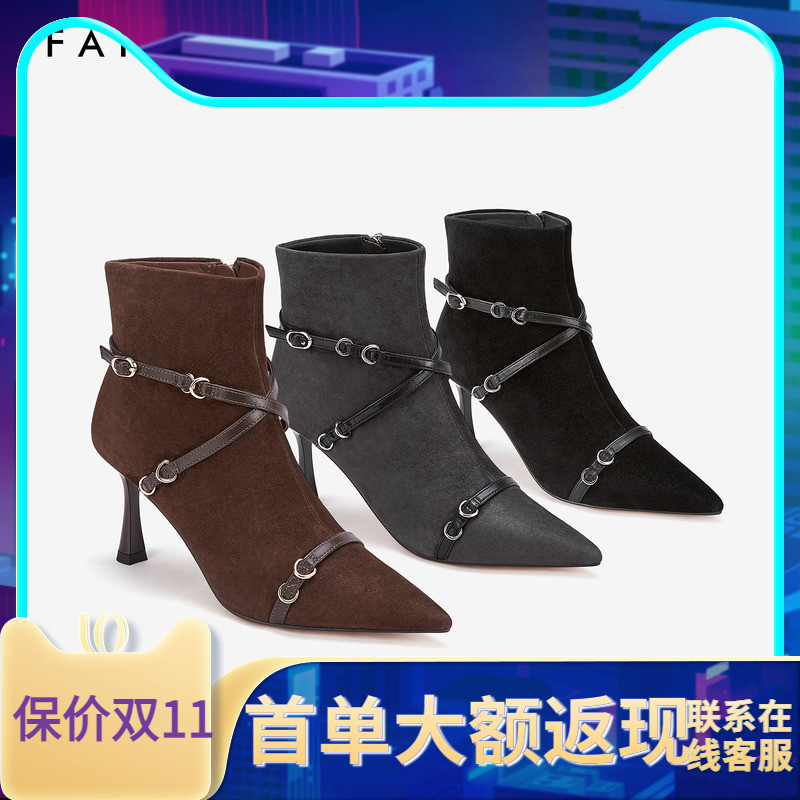 色非商场同款女靴短靴子高跟尖头