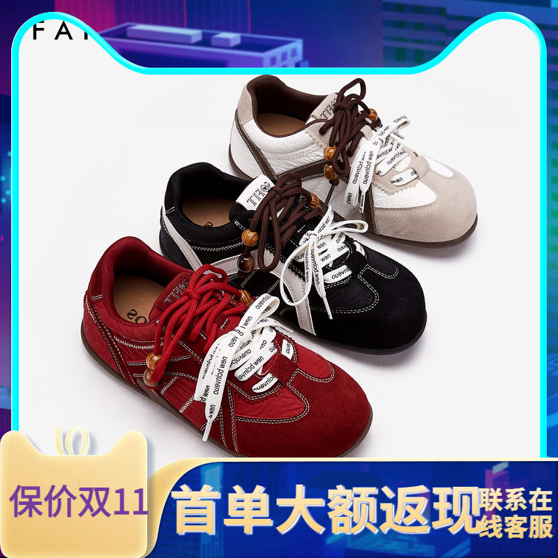 色非商场同款女鞋德训鞋厚底增高