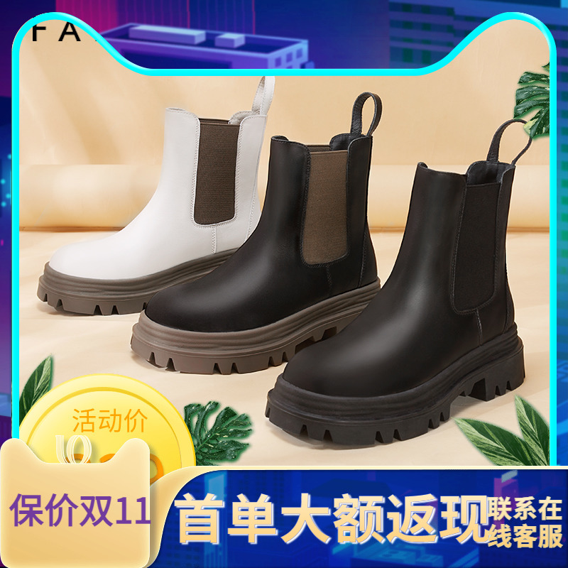 短靴黑色厚底中筒靴Faiccia/色非