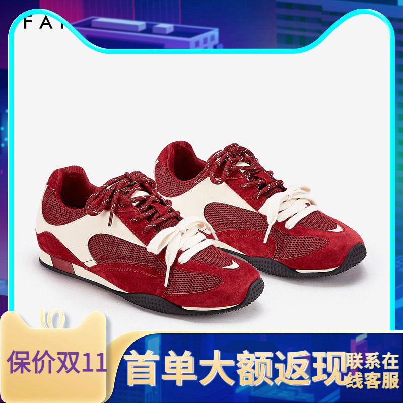 色非商场同款女鞋德训鞋单鞋厚底