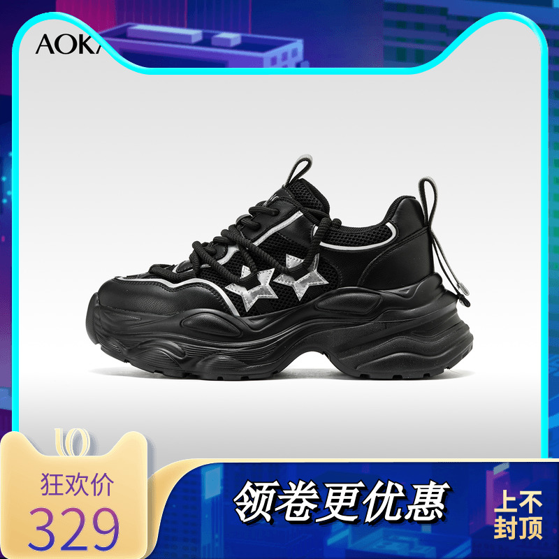 商场同款特价女鞋老爹鞋奥康增高