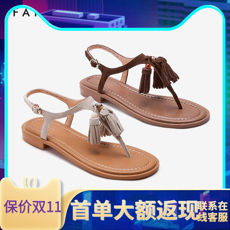 色非度假风夹脚趾凉鞋女2025年夏季新款复古风波西米亚风T字凉鞋,女鞋,罗马凉鞋,淘宝优惠券,粉丝福利购,淘宝优惠卷