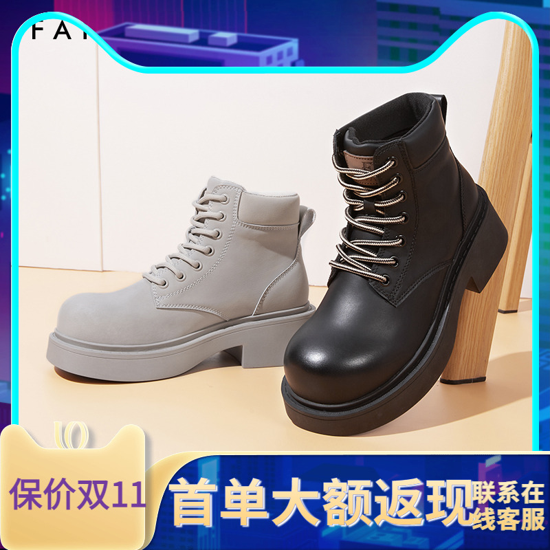 厚底马丁靴靴子Faiccia/色非高帮