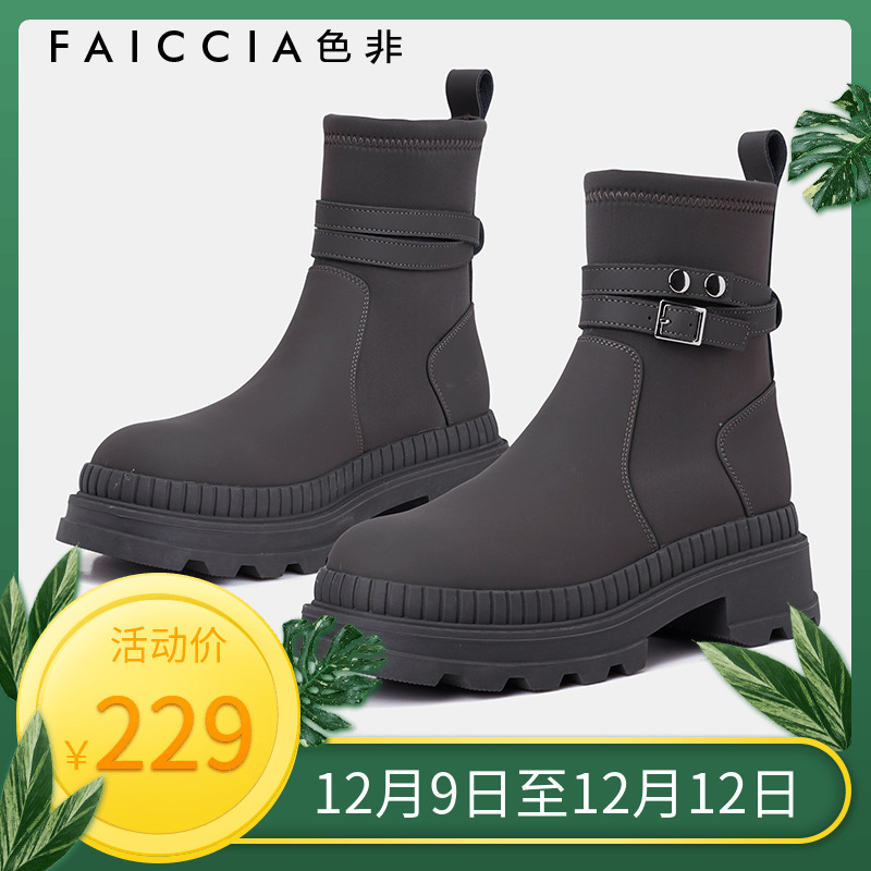 色非2022冬新款配裙子穿的小短靴厚底袜靴小个子增高马丁靴D471I