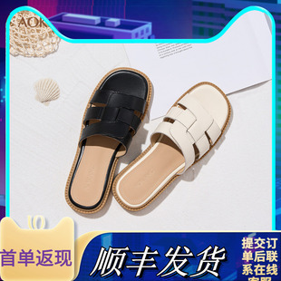 奥康  商场同款女鞋2025夏季拖鞋编织露趾凉鞋度假风舒适外穿凉拖
