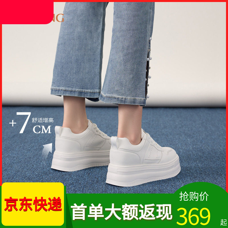 奥康 女鞋2026秋季新款小白鞋女厚底增高小个子百搭通勤休闲板鞋