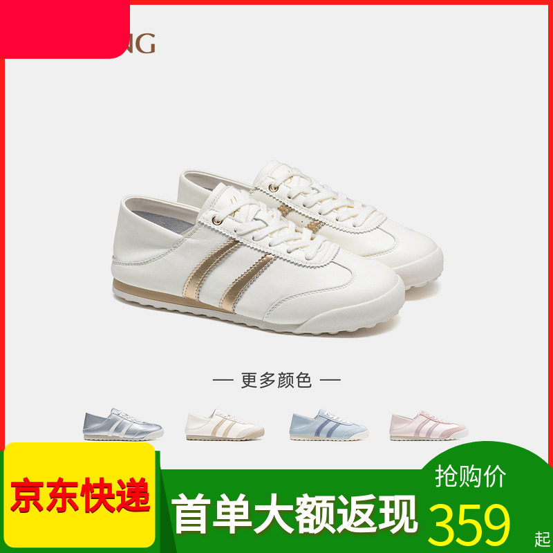 奥康商场同款女鞋德训鞋单鞋平底