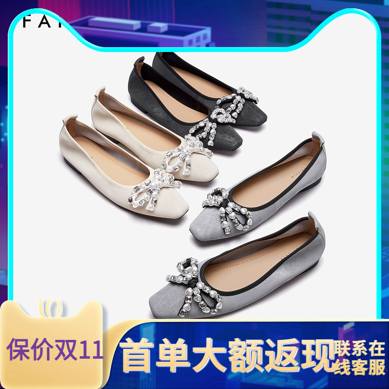 色非商场同款女鞋单鞋浅口平底鞋