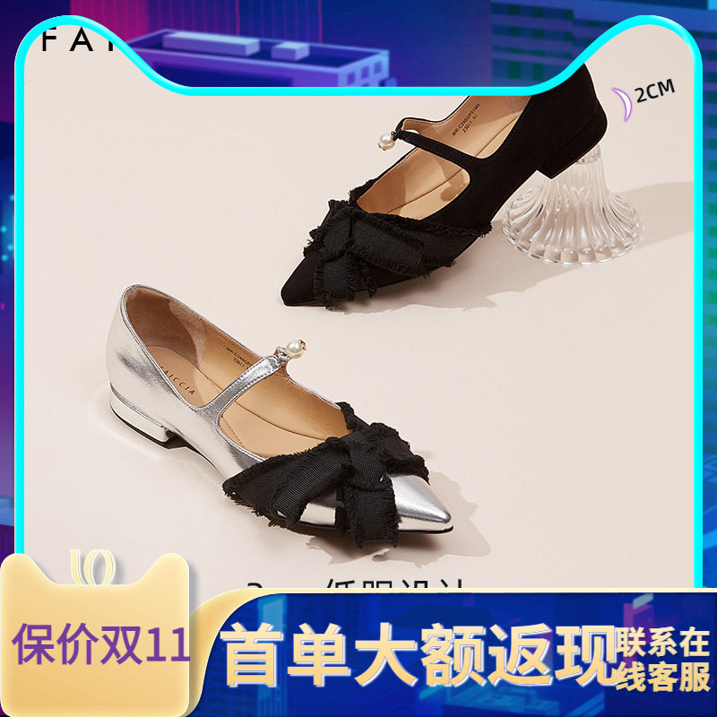 [珠珠女孩]色非平底单鞋女2024秋季软底舒适气质名媛风低跟玛丽珍