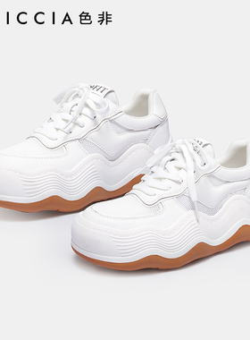 色非2023新款鞋子女潮百搭小众波浪底面包鞋真皮小白鞋板鞋B571D