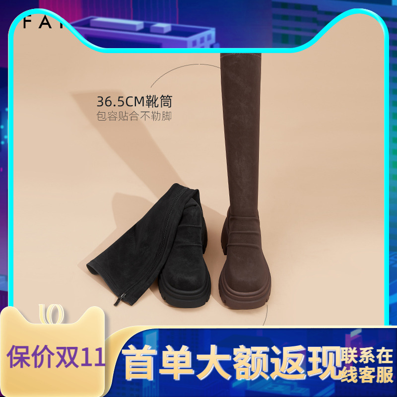 商场款不过膝长靴长靴高筒靴色非