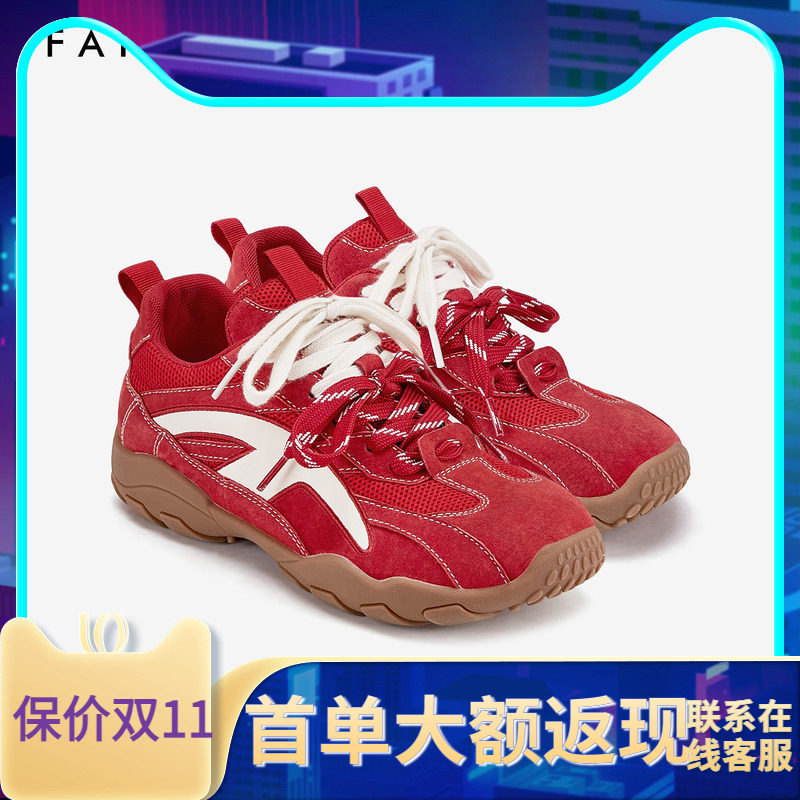 色非商场同款女鞋单鞋德训鞋厚底