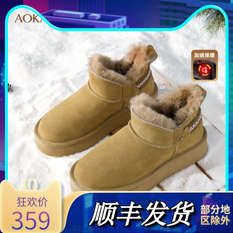 商场同款短靴雪地靴奥康加绒保暖