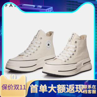 高帮帆布鞋女春夏色非2023新款厚底板鞋女款百搭配裙子小白鞋B521