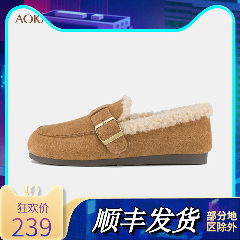 商场同款鞋毛毛鞋雪地靴奥康保暖