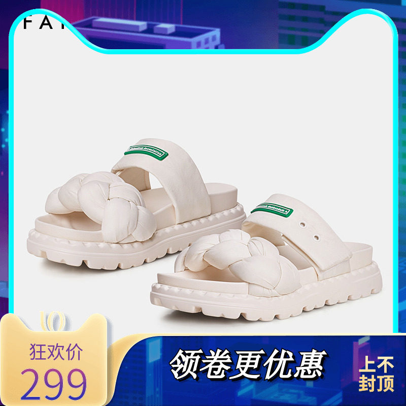 色非2023新款网红拖鞋女超火厚底坡跟沙滩拖夏季外出时尚凉拖B504