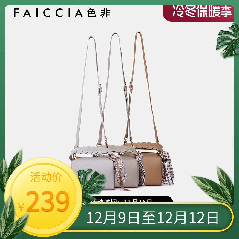 色非2022新款枕头包真皮时尚波士顿斜挎包手提饺子包女包AP-C254H