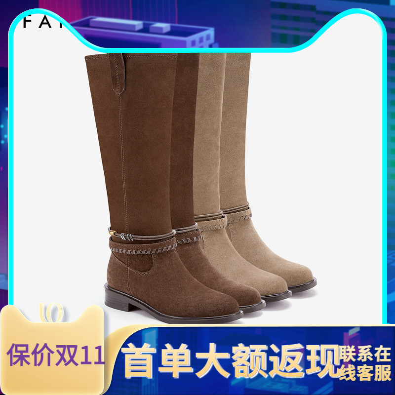 色非商场同款女靴长筒靴反绒高靴