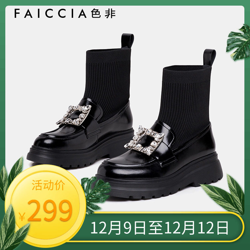 袜靴女夏色非2022新款秋鞋水钻方扣弹力靴厚底连袜乐福鞋袜子鞋
