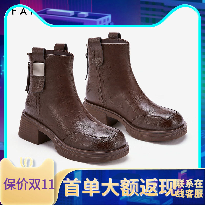 色非商场同款女靴切尔西短靴厚底