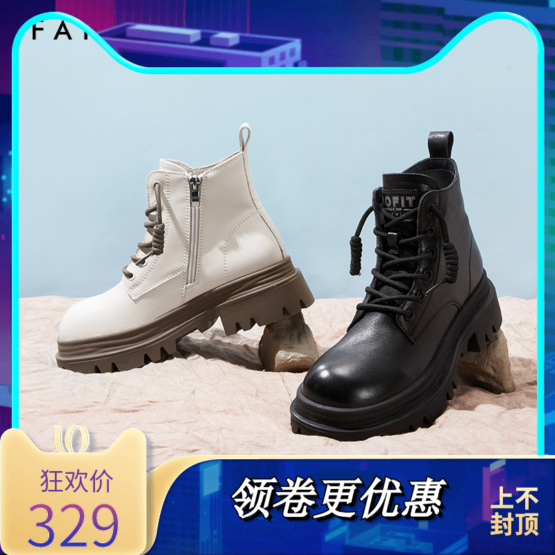 色非厚底马丁靴女款2023秋冬季新款英伦风显脚小黑色高帮鞋D557I