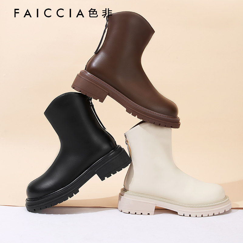 色非后拉链厚底女款靴子2023秋冬新款黑色高帮V口马丁靴百搭女鞋,女鞋,骑士靴,淘宝优惠券,粉丝福利购,淘宝优惠卷