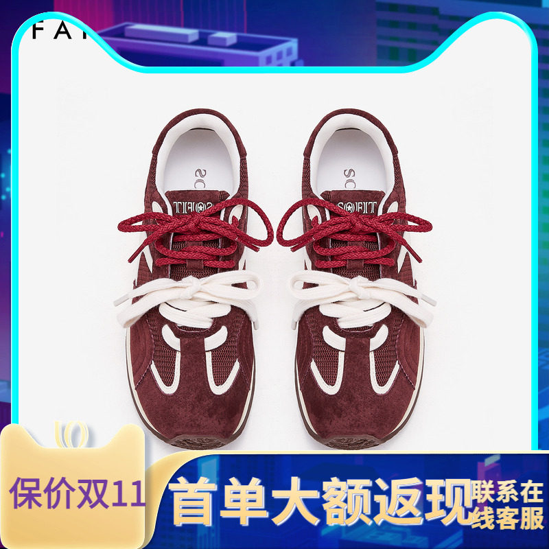 色非商场同款女鞋德训鞋单鞋厚底