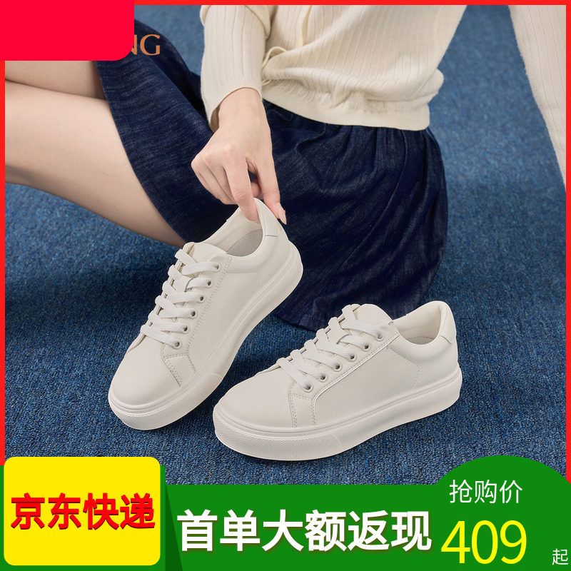 奥康 女鞋2026秋季新款韩版百搭板鞋简约软弹轻便平底小白鞋