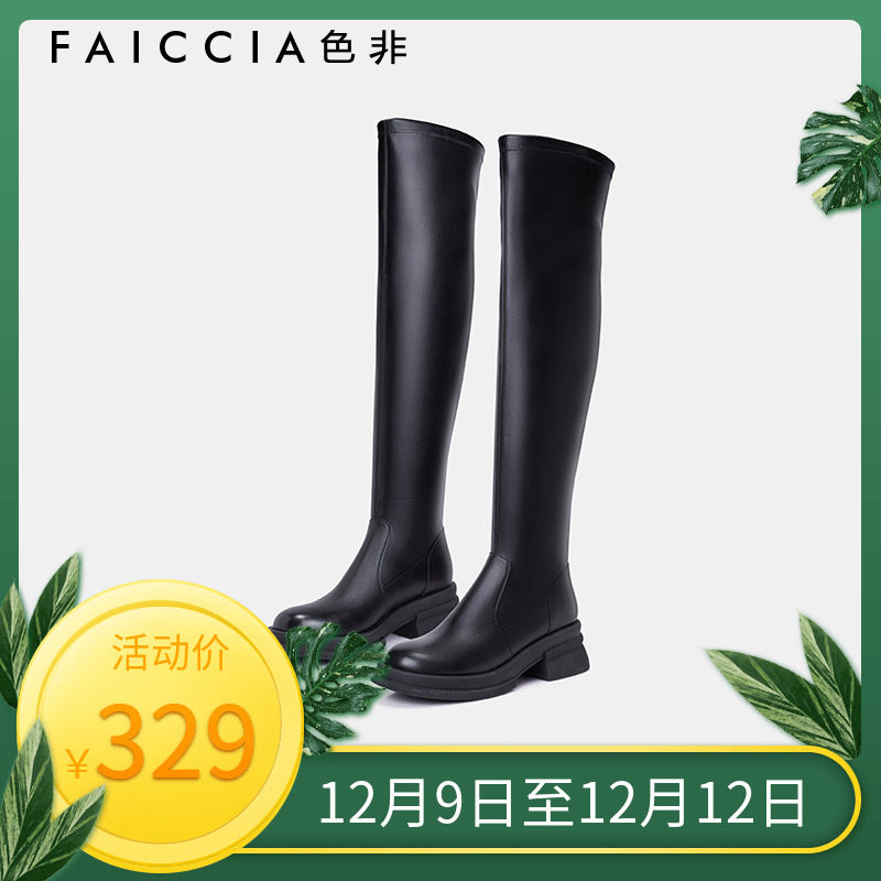 色非2022冬新款过膝靴女厚底性感时尚高端靴子小个子长筒靴D505I