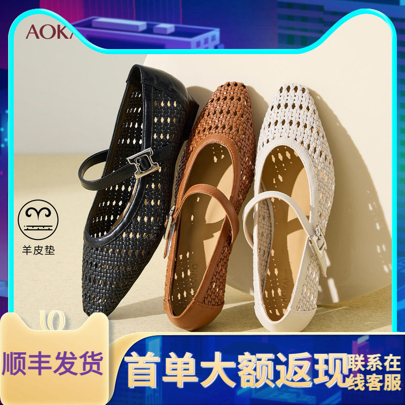 奥康商场同款女鞋玛丽珍鞋平底鞋