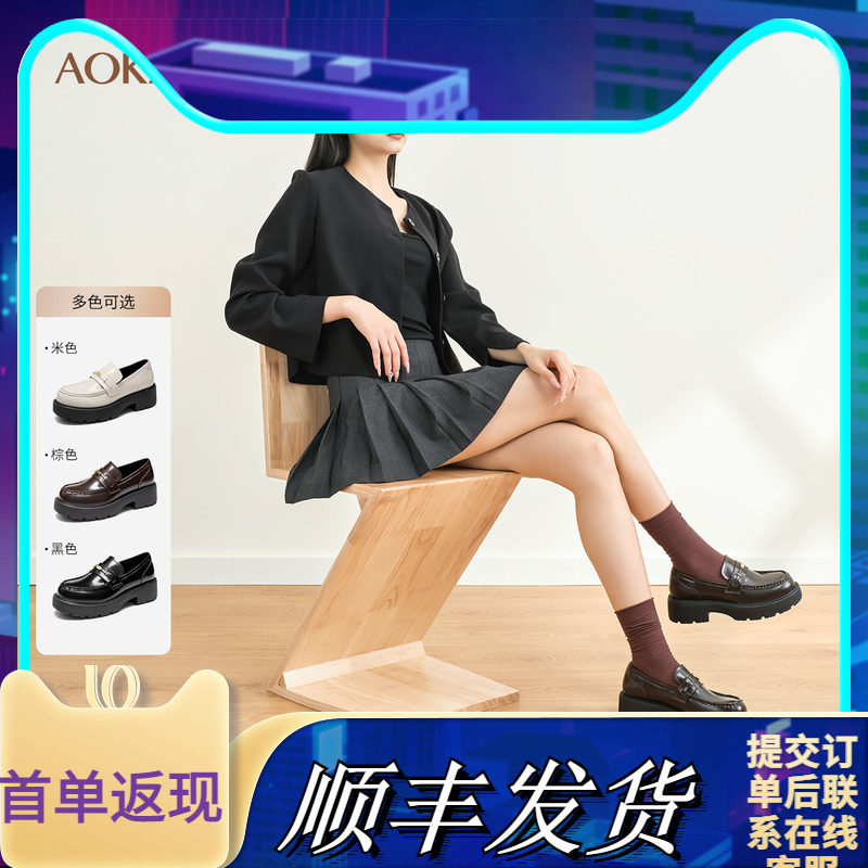 奥康商场同款乐福单鞋增高厚底