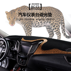 适用于长安CS75仪表盘避光垫 中控工作台防晒隔热遮光保护汽车