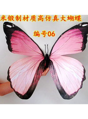 粉色纸艺仿真蝴蝶立体装饰婚庆道具吊挂陈列节日庆典摆件背景墙贴